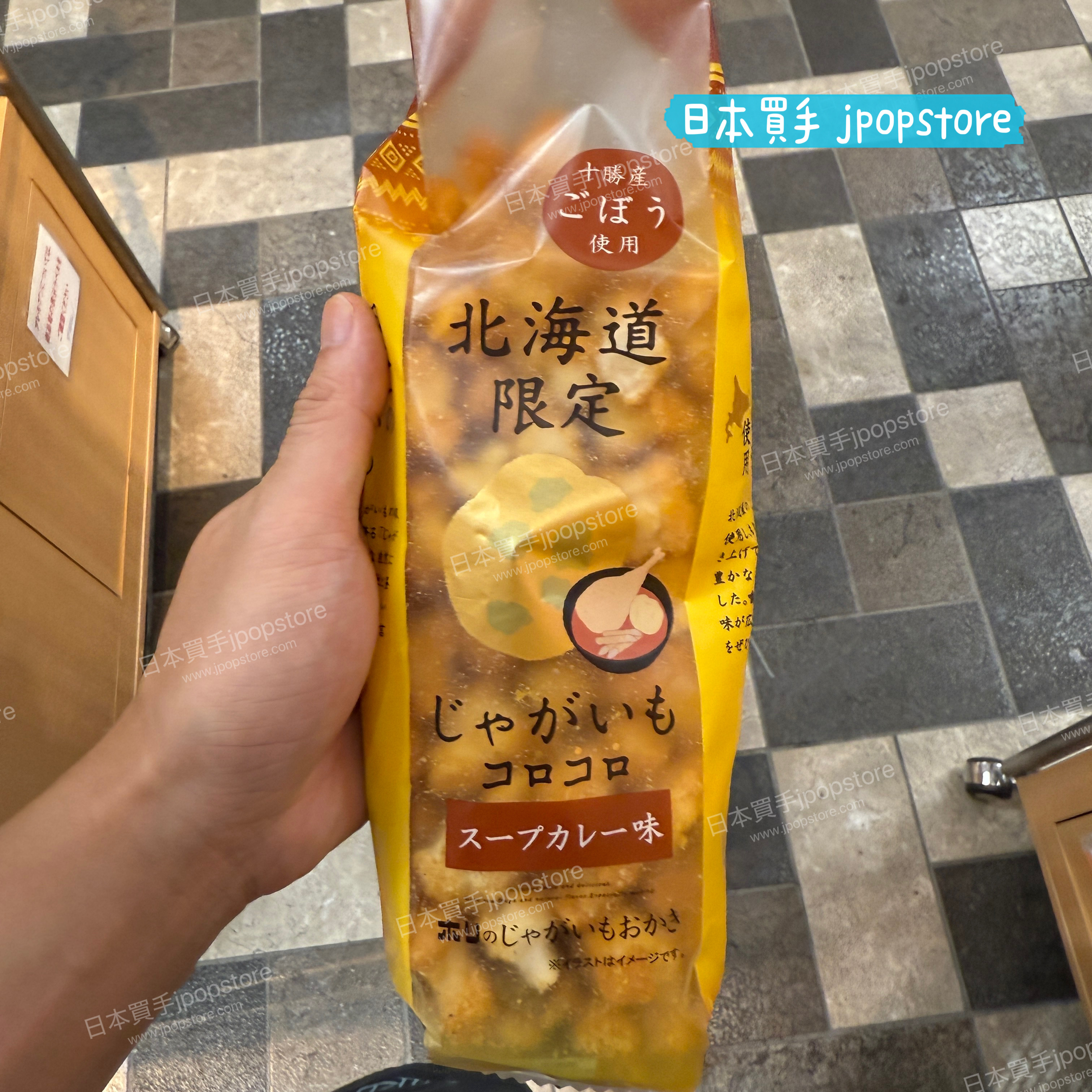 北海道　馬鈴薯米菓