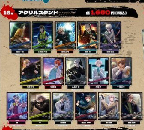 [代購][預訂] I7 「DUSK TiLL DAWN」「DUSK TiLL DAWN 2」系列 立牌