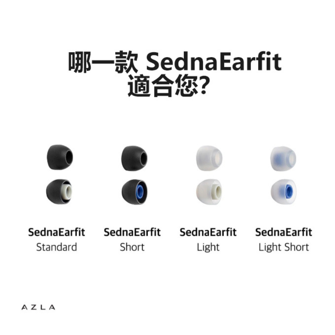 Which SednaEarfit are right for you