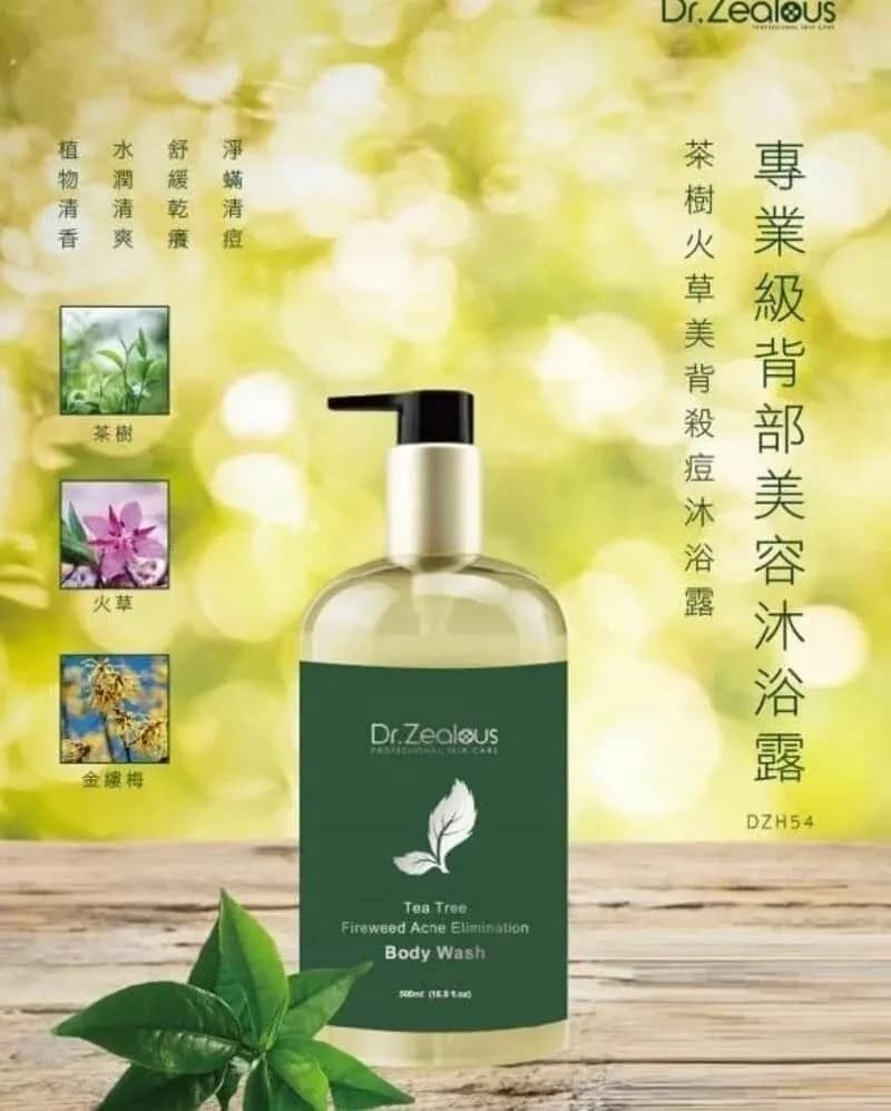 (3714)【任選優惠】Dr.zealou 沐浴露500ml系列(兩款任選)