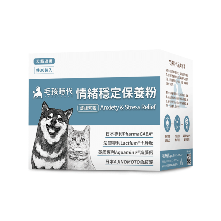 毛孩時代-情緒穩定保養粉_30入x2入組
