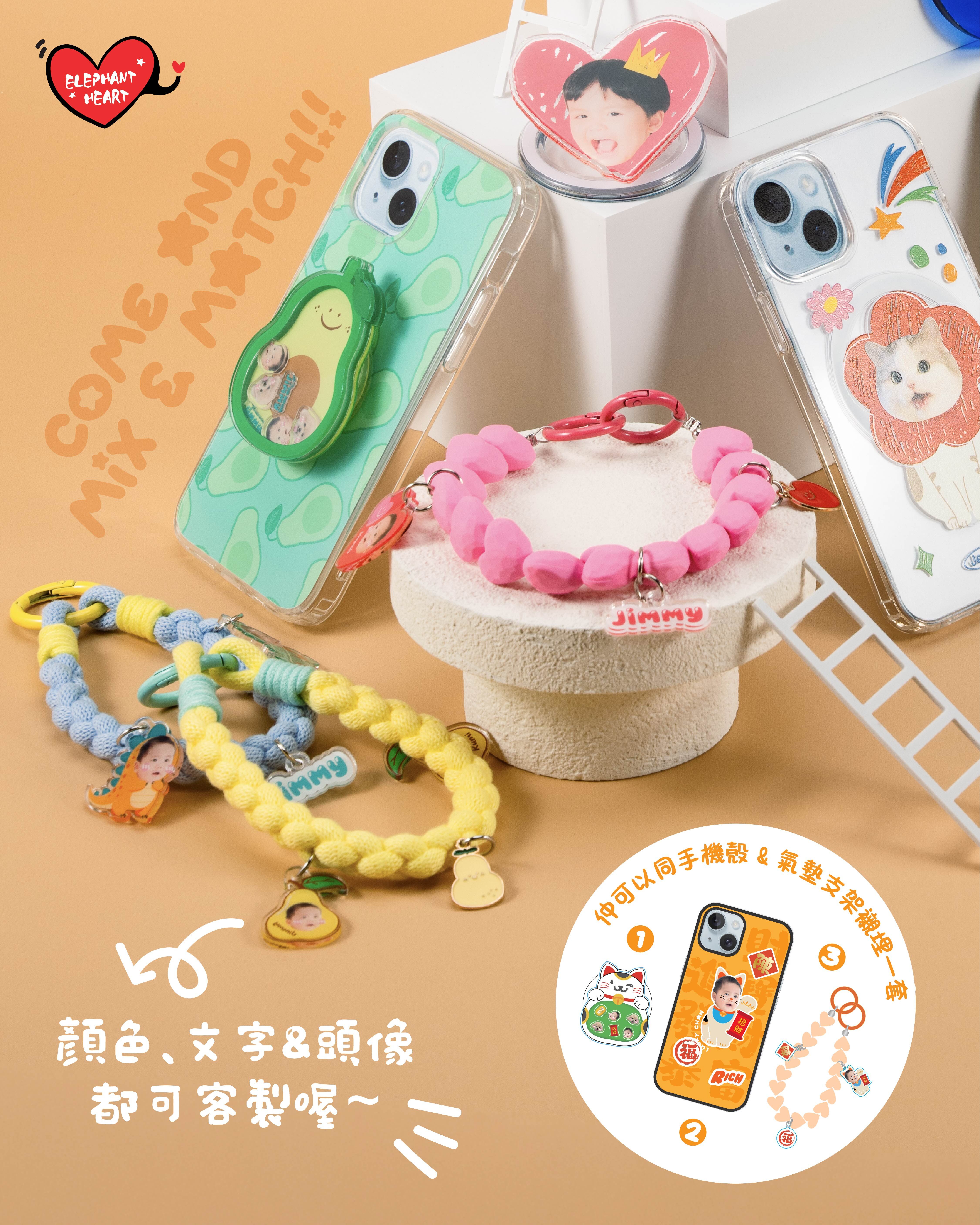 客製化手機掛繩