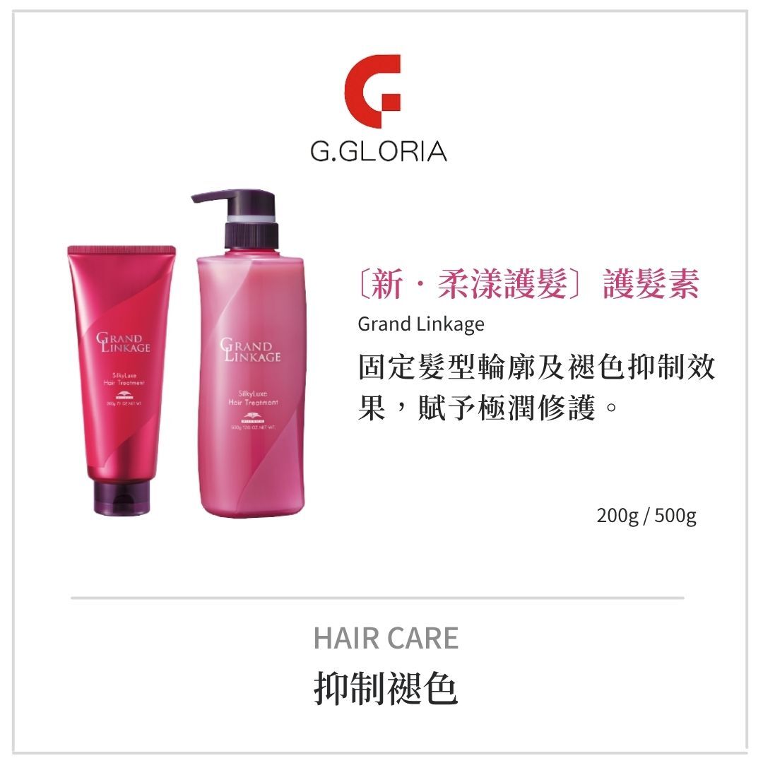 新柔漾洗髮精、護髮乳｜護色洗髮精推薦！網路優惠中