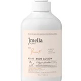 [S] BEAUTY JMELLA IN FRANCE QUEEN 5' BODY LOTION, 500, MLDL-QU04KK01 (SBU595)