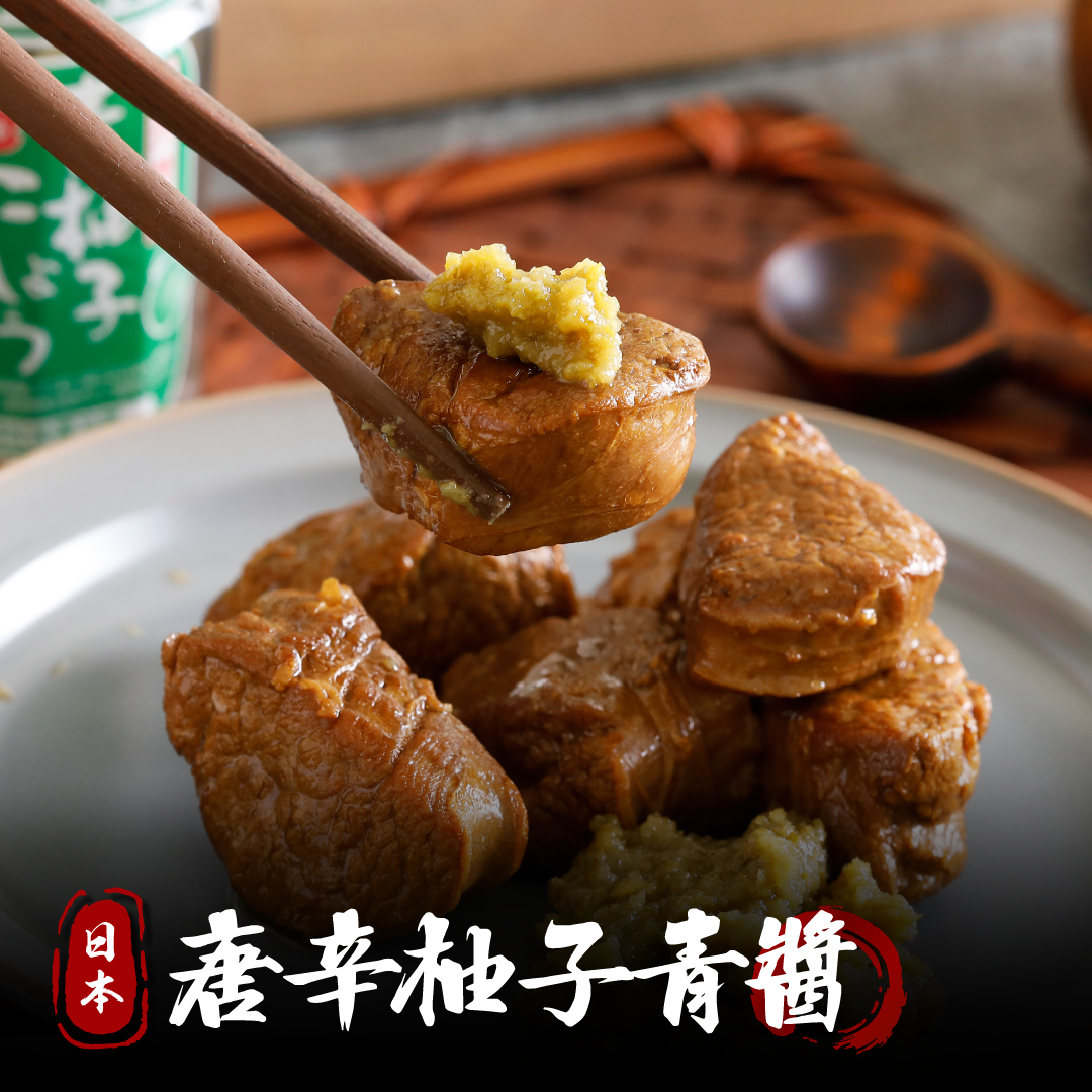 日本 大分縣fundokin青柚子胡椒