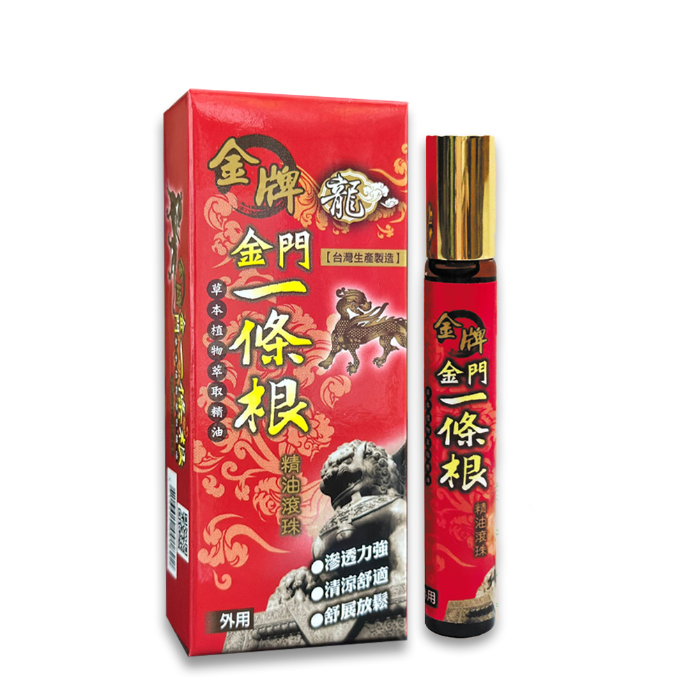 龍金牌 - 金門一條根精油滾珠 10mL｜DG_08