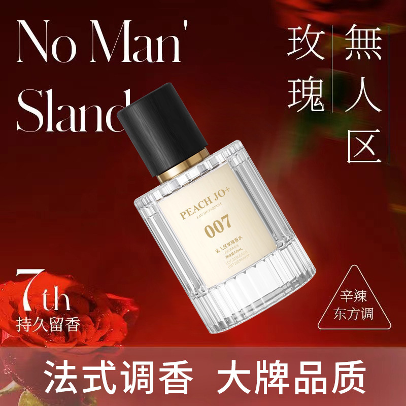 Peach Jo+ French Fragrance Series Perfume