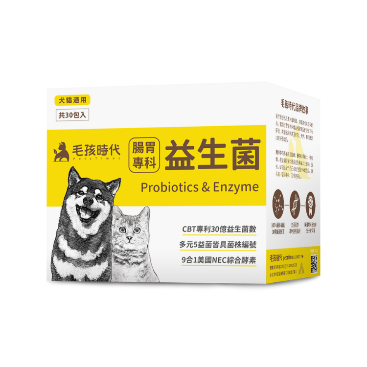 毛孩時代-腸胃專科益生菌_30入x2入組