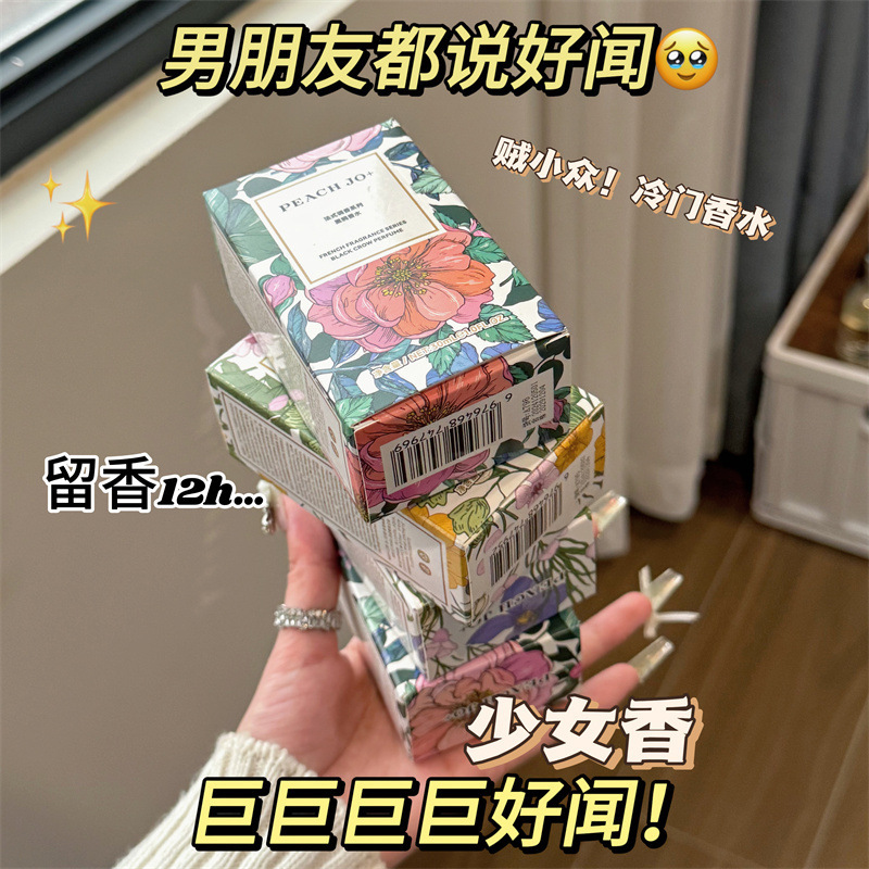 Peach Jo+ Black Opium True Self Perfume