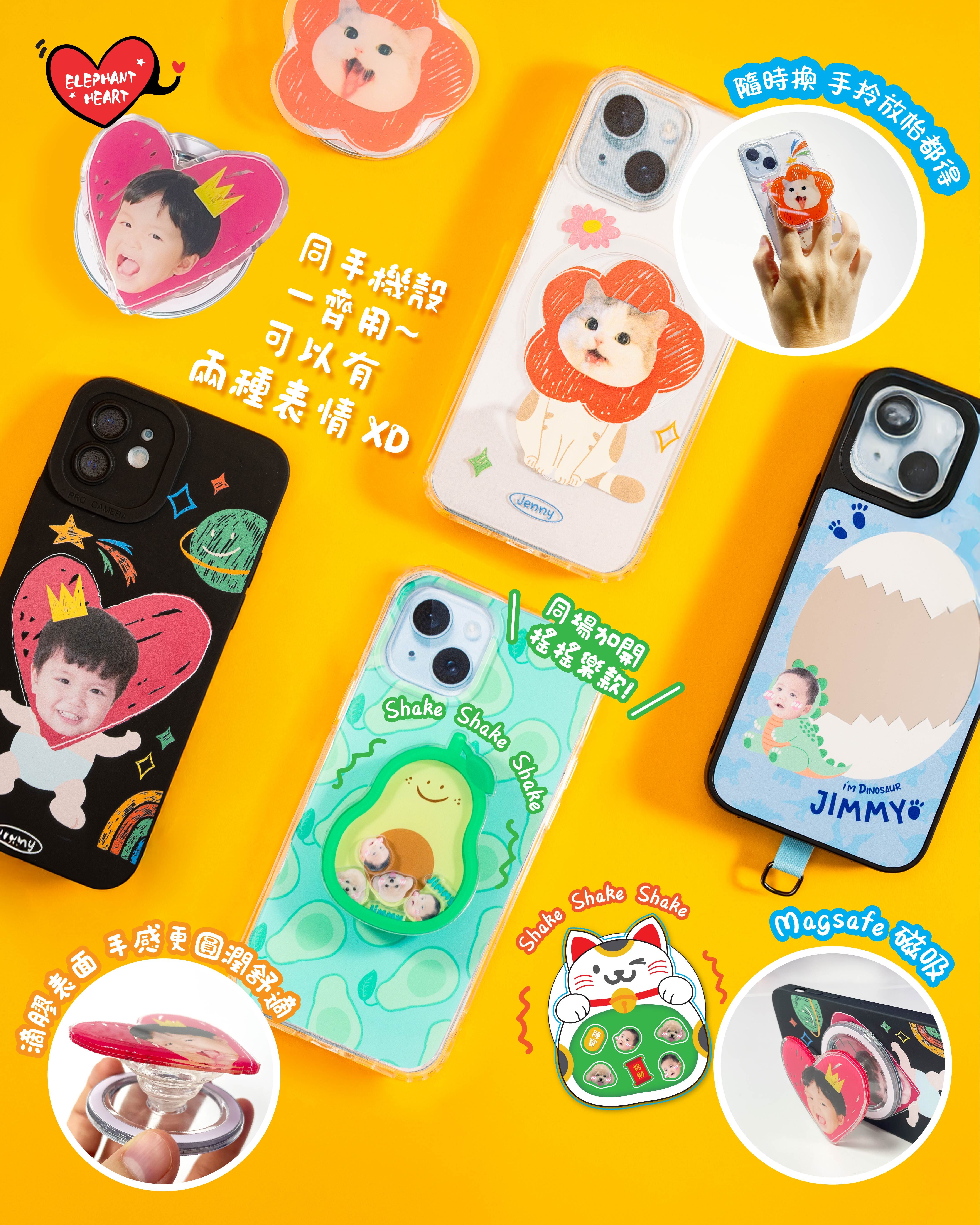 客製化MagSafe磁吸氣墊支架