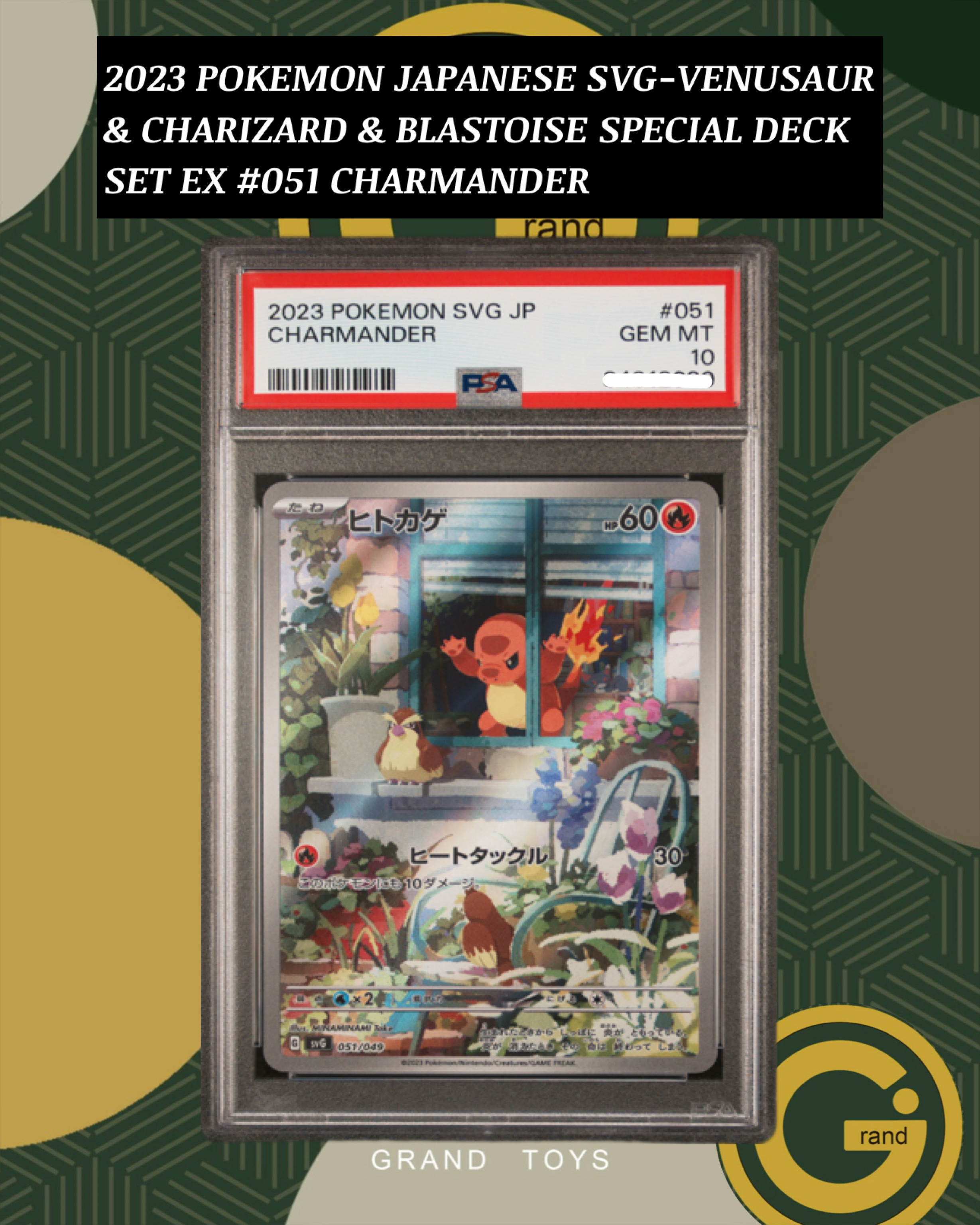 2023 POKEMON JAPANESE SVG-VENUSAUR& CHARIZARD & BLASTOISE SPECIAL DECKSET EX #051 CHARMANDER