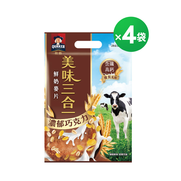 桂格美味三合一 濃郁巧克力麥片袋裝 28gX10包X4袋