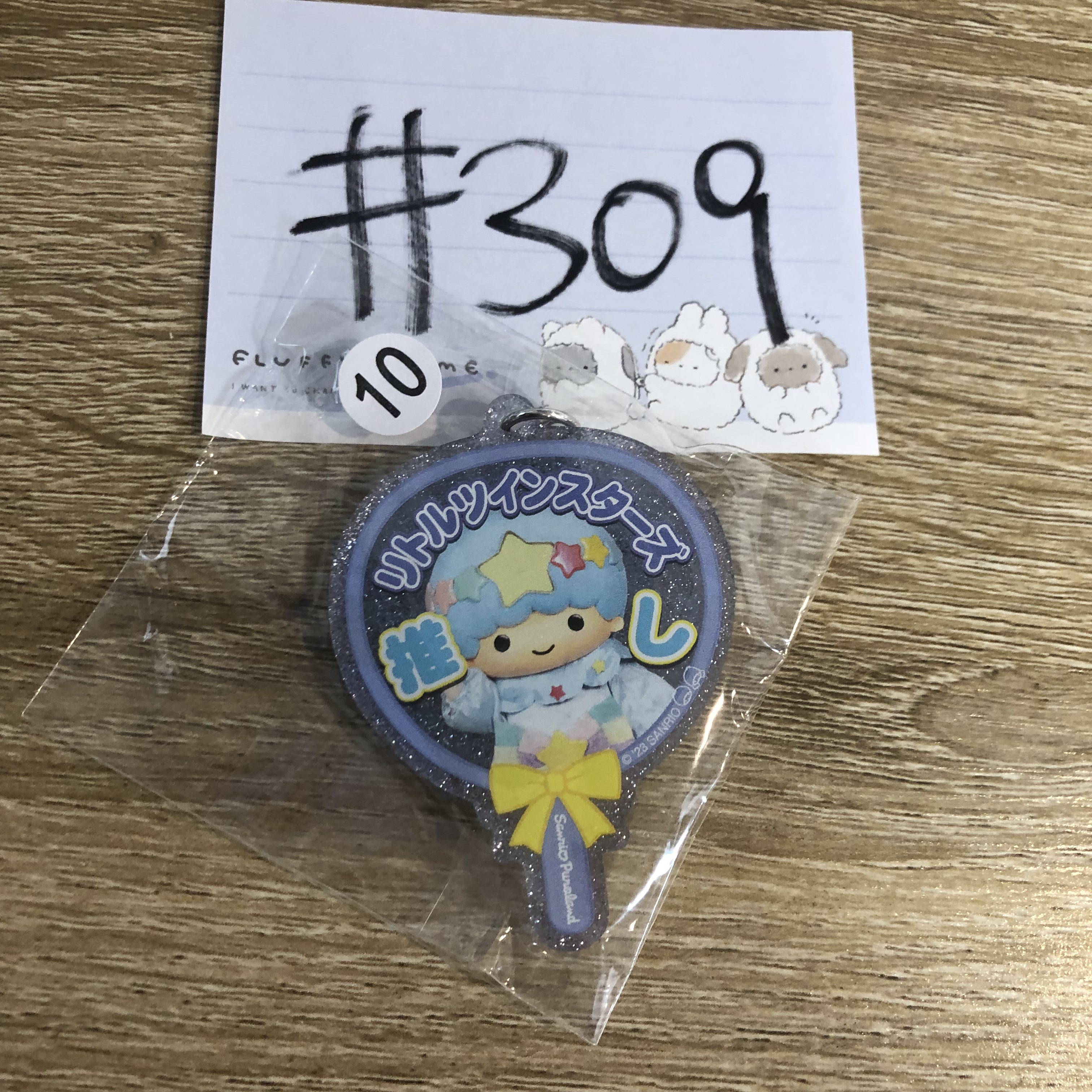 Sanrio Little Twin Stars 掛件#309