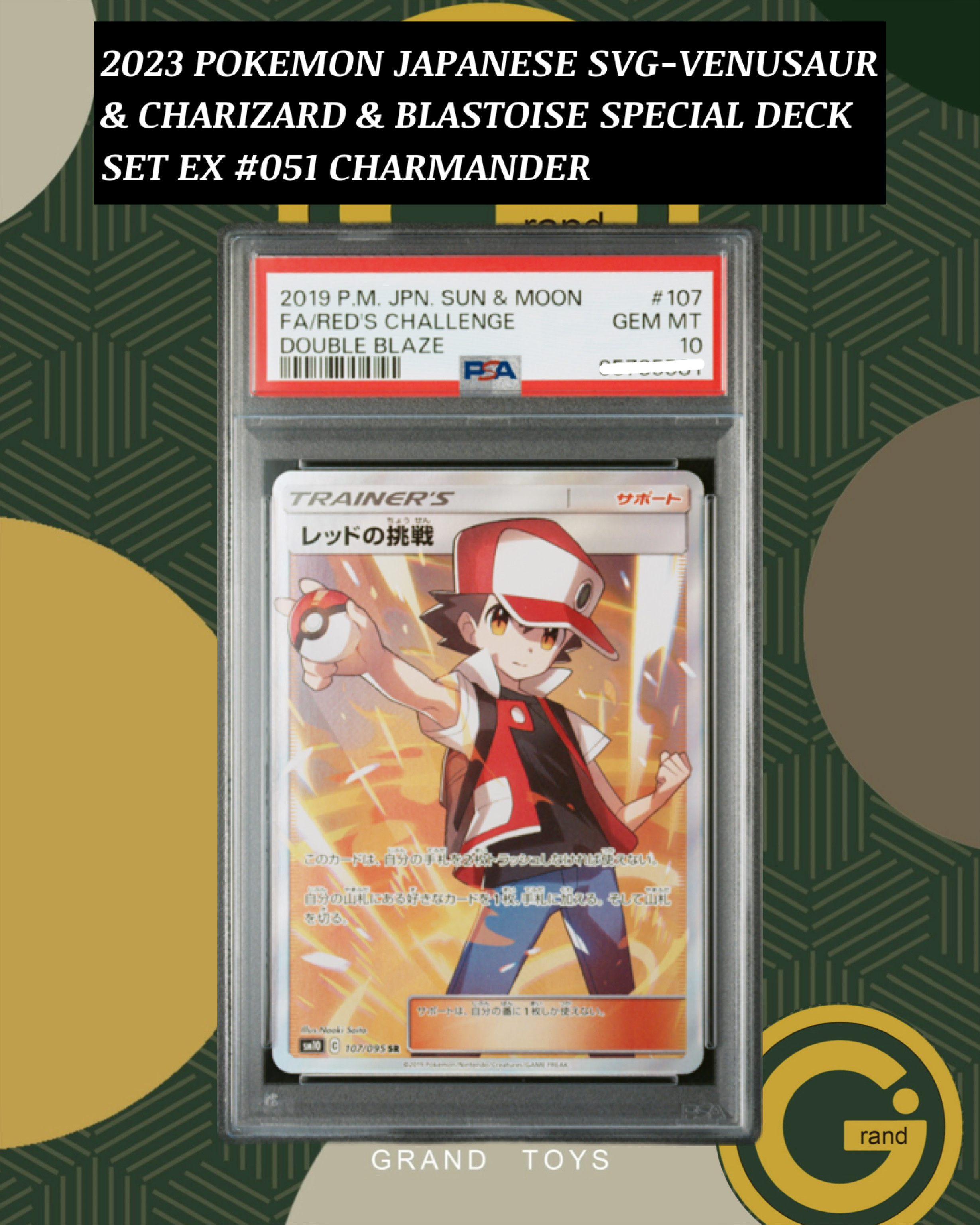 2023 POKEMON JAPANESE SVG-VENUSAUR& CHARIZARD & BLASTOISE SPECIAL DECKSET EX #051 CHARMANDER