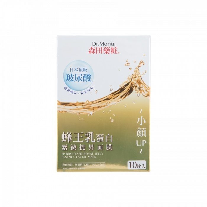 森田藥妝 - 森田蜂王乳蛋白緊致提升面膜 10片