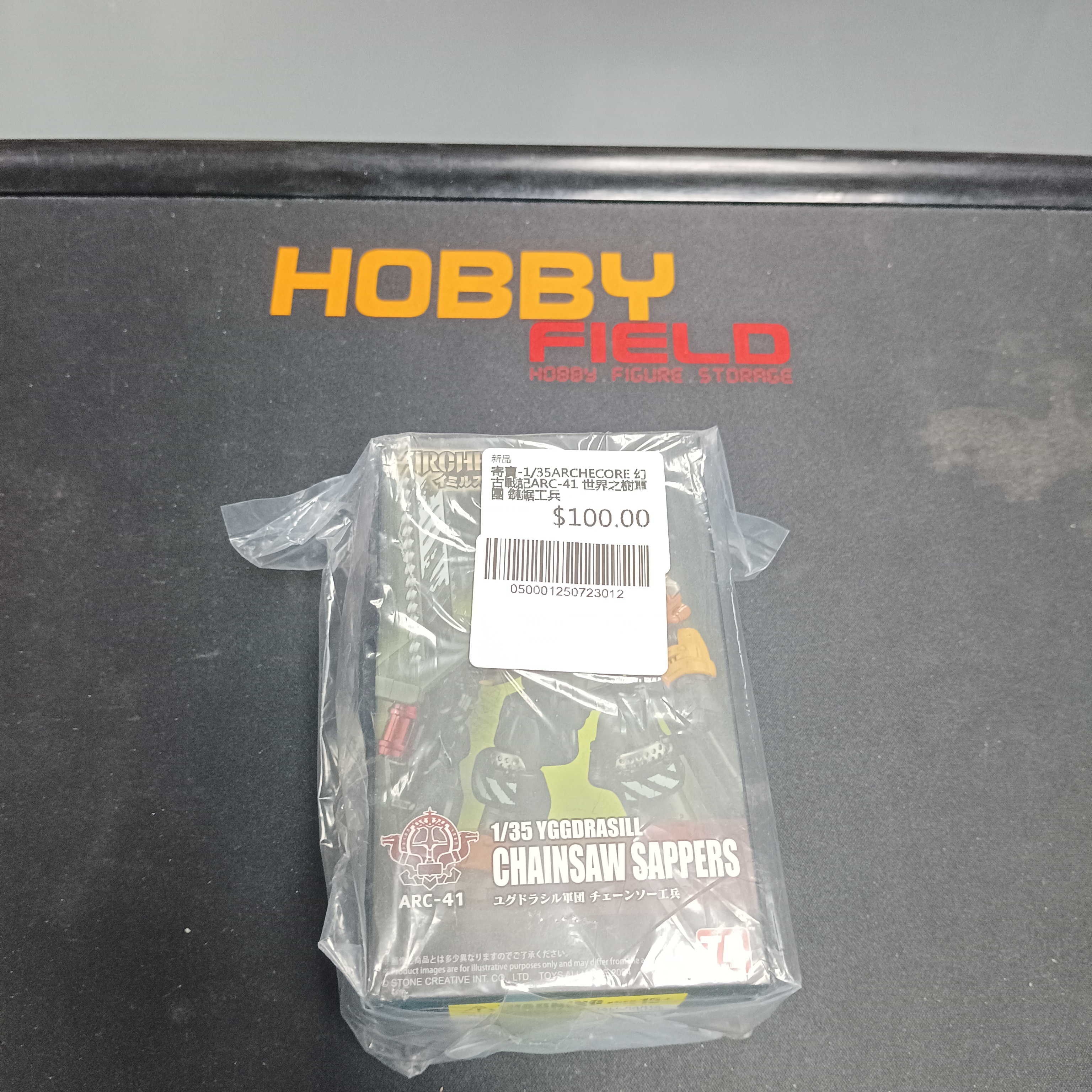 寄賣-1/35《ARCHECORE 幻古戰記》ARC-41 世界之樹軍團 鏈鋸工兵