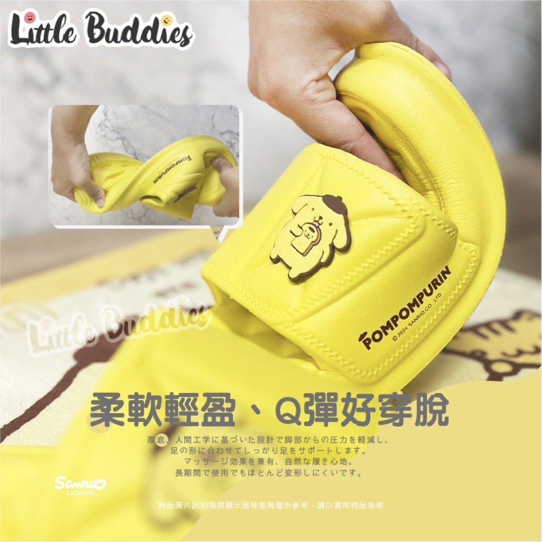 台灣 Sanrio 厚底格紋拖鞋