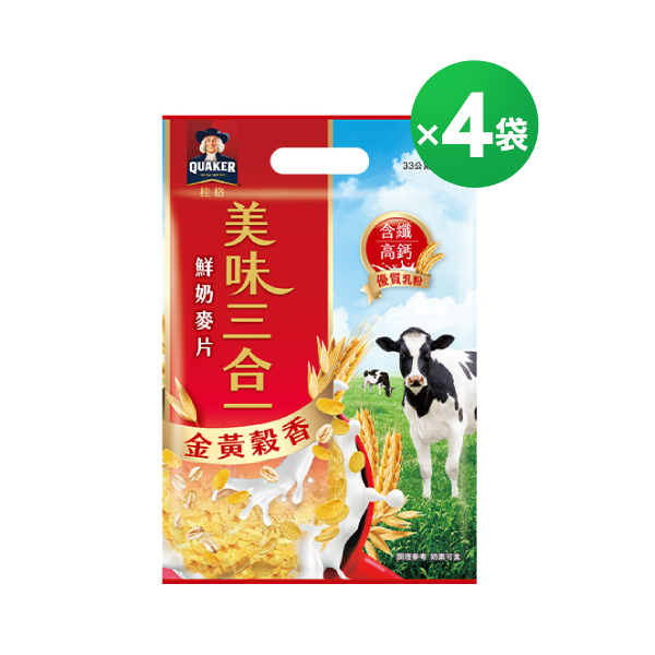 桂格 美味三合一金黃穀香麥片袋裝33gX10包X4袋