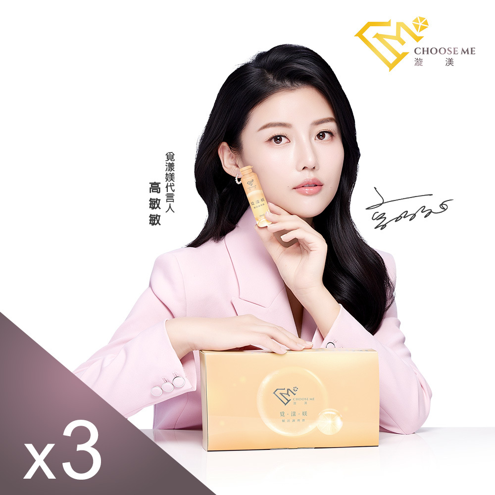 【高敏敏代言】Choose Me覓漾媄賦活飲 (7瓶/盒) x3