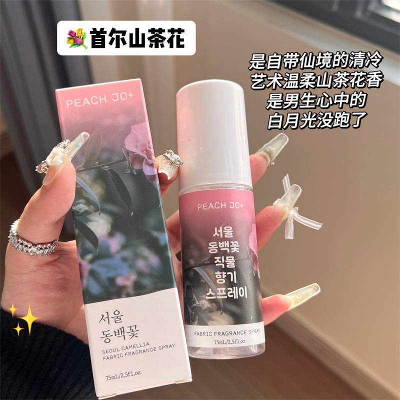 Peach Jo+ Korean Muse Fragrance Perfume