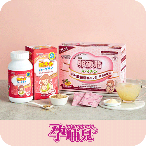 孕哺兒的品牌Banner