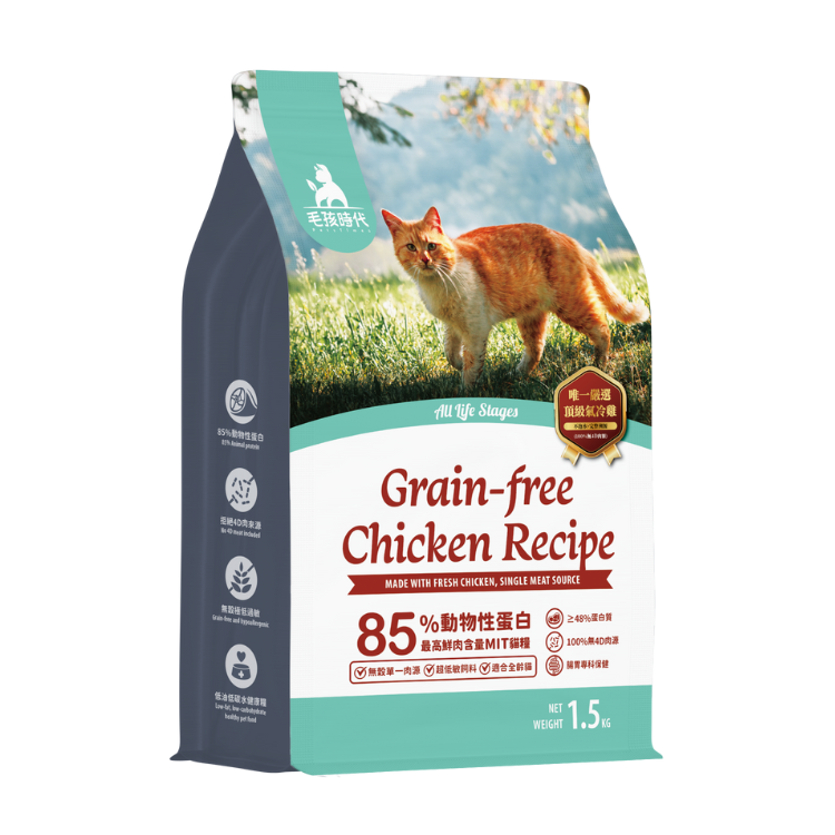 毛孩時代-85%鮮雞肉無穀全貓糧/狗糧_腸胃1.5KGX10包/箱