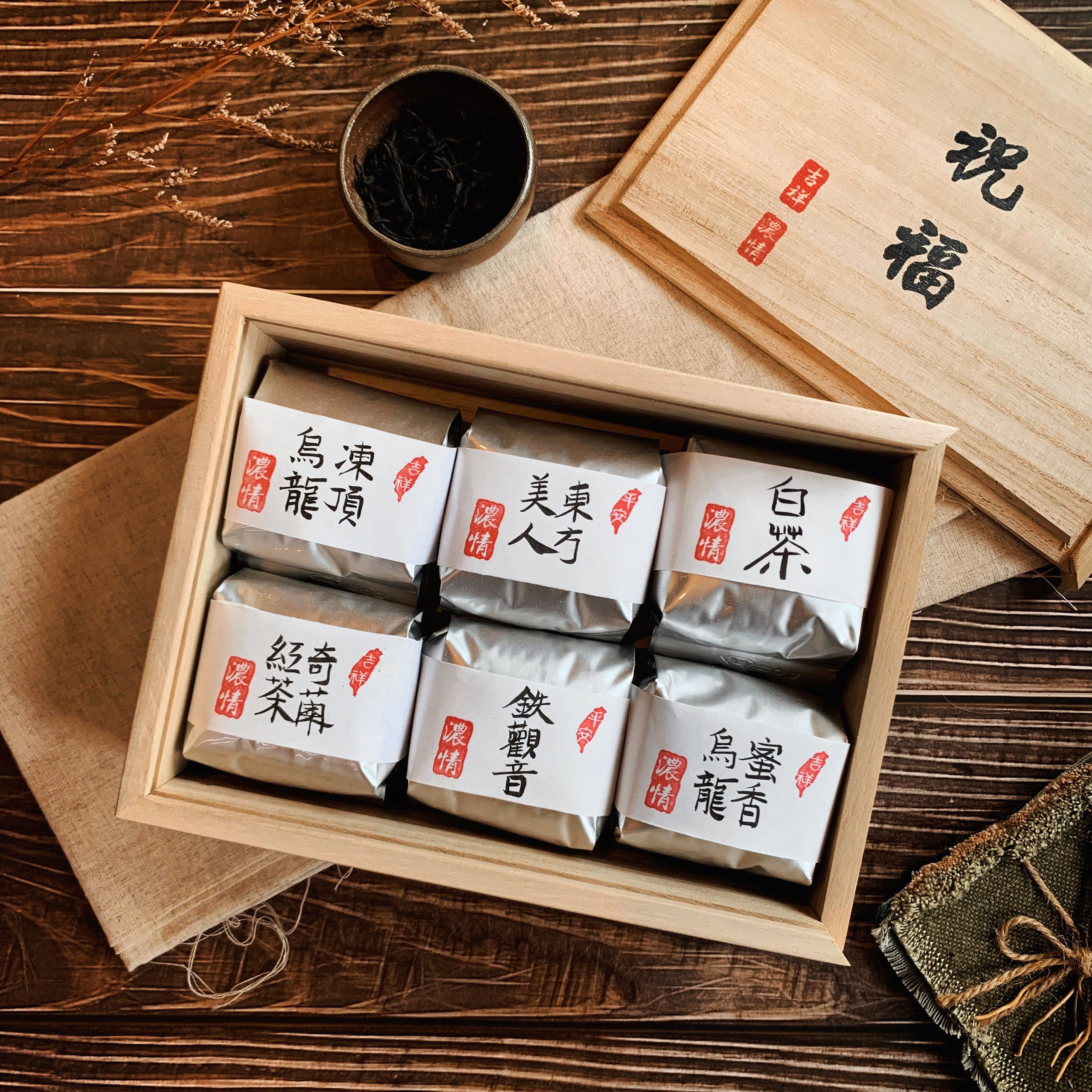 台灣六茶禮盒