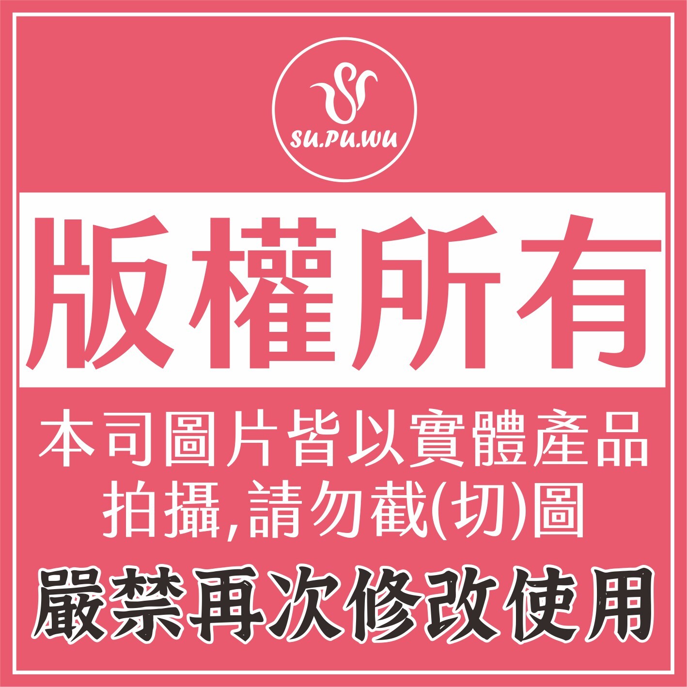 〔素蒲屋〕咔啦猴菇G米花【限量販售】