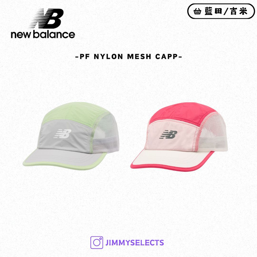 【代購】New Balance PF Nylon Mesh Cap 棒球帽 帽子 NBGDF45201