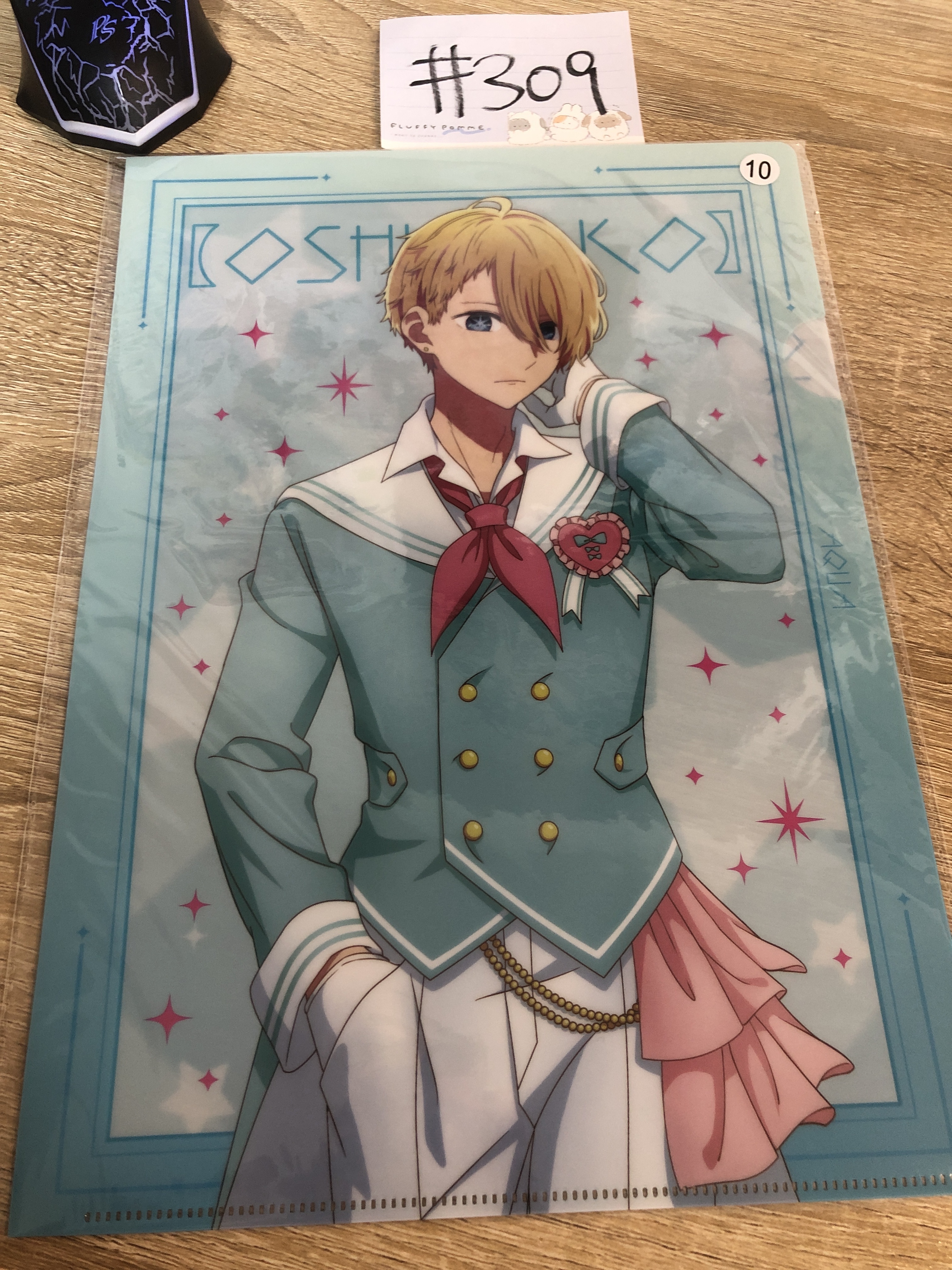 我推的孩子 AQUA FILE  #309