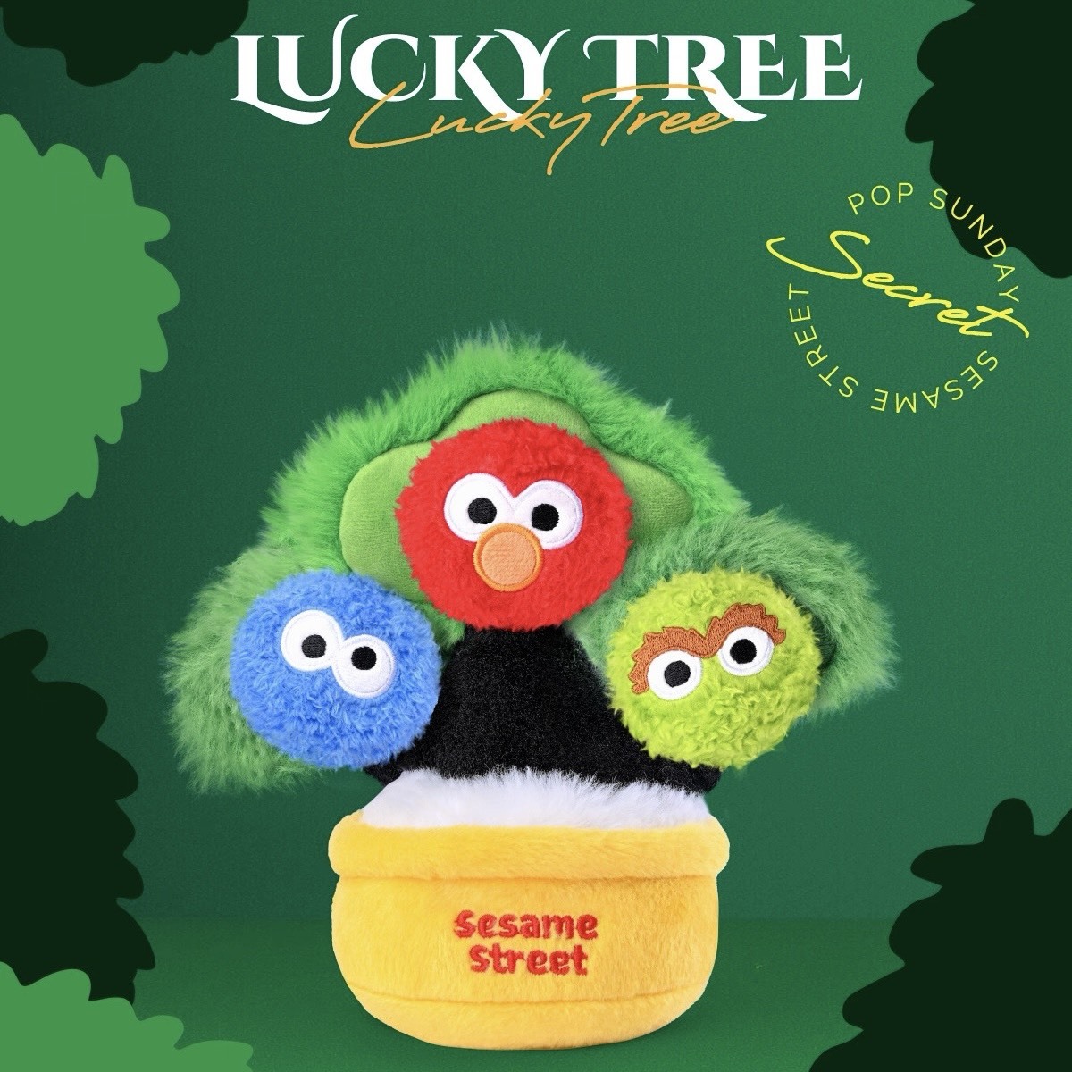 iSNEAKERS｜POPSUNDAY X 芝麻街正版授權 Sesame Street 發財樹盲盒 搖錢樹盲盒 六款