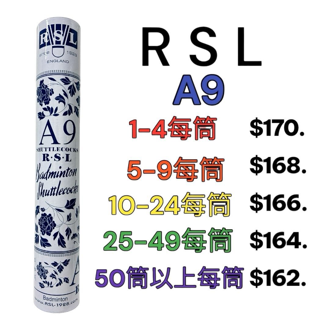 RSL A9 羽毛球 50速