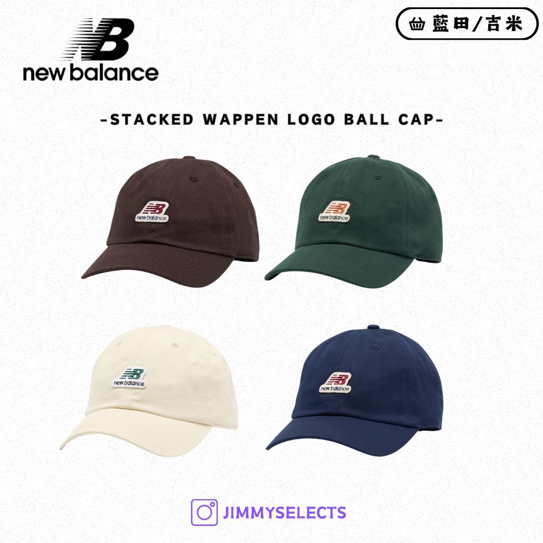 【代購】New Balance Stacked Wappen Logo 刺繡 棒球帽 帽子 NBGDFF1103