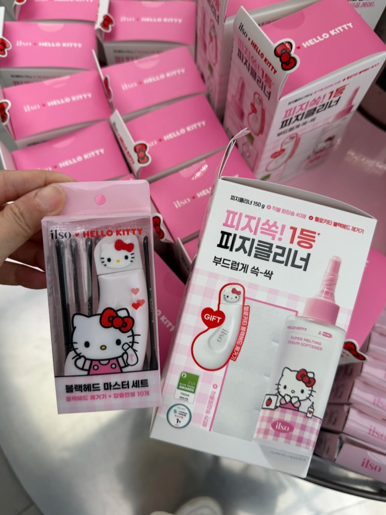 ILSO x Sanrio Hello Kitty 凱蒂貓聯名款 黑頭毛孔清潔工具組