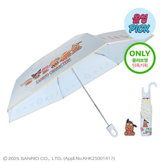 《現貨》 Tanning Sanrio Ultra-Light UV Umbrella