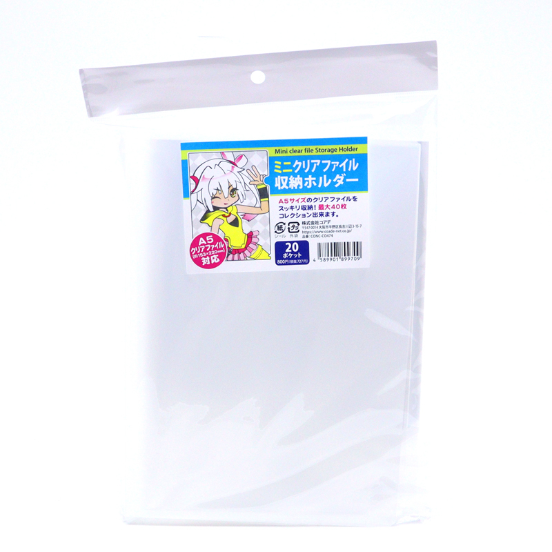 「ACG.GO」「預購/現貨」 Coade A5 File 收藏夾