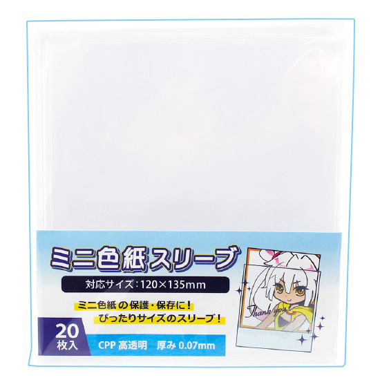 「ACG.GO」「預購/現貨」 Coade 色紙收藏套