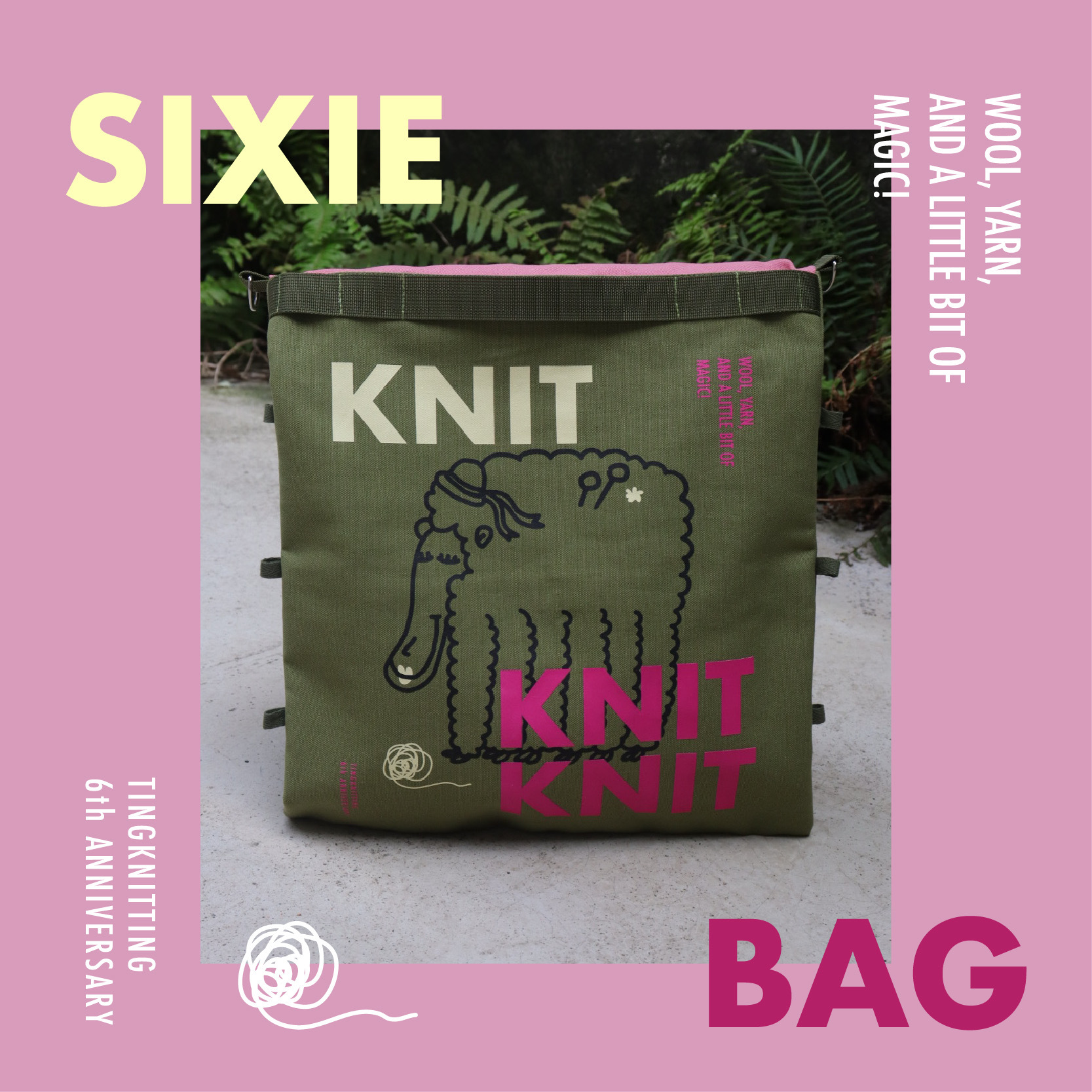 六週年生日禮 -織物學