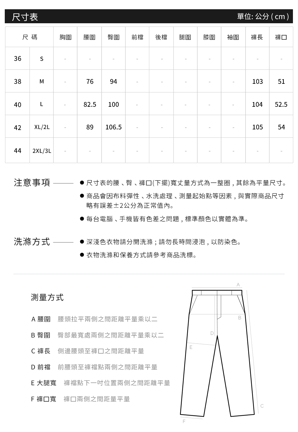 極簡紳緻西裝褲
