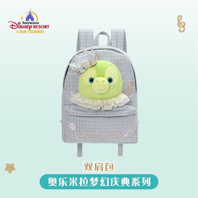 夢幻慶典系列 奧樂米拉 海龜 OluMel 絨毛大頭造型 後背包 -上海迪士尼樂園