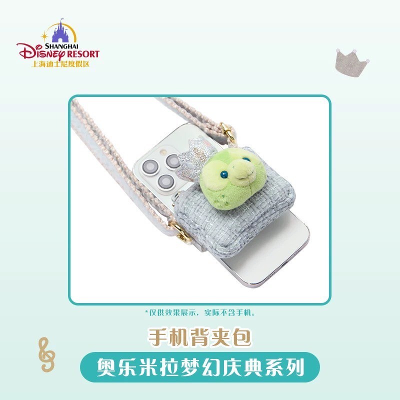 夢幻慶典系列 奧樂米拉 海龜 OluMel 造型 手機背夾 + 掛繩 組 -上海迪士尼樂園