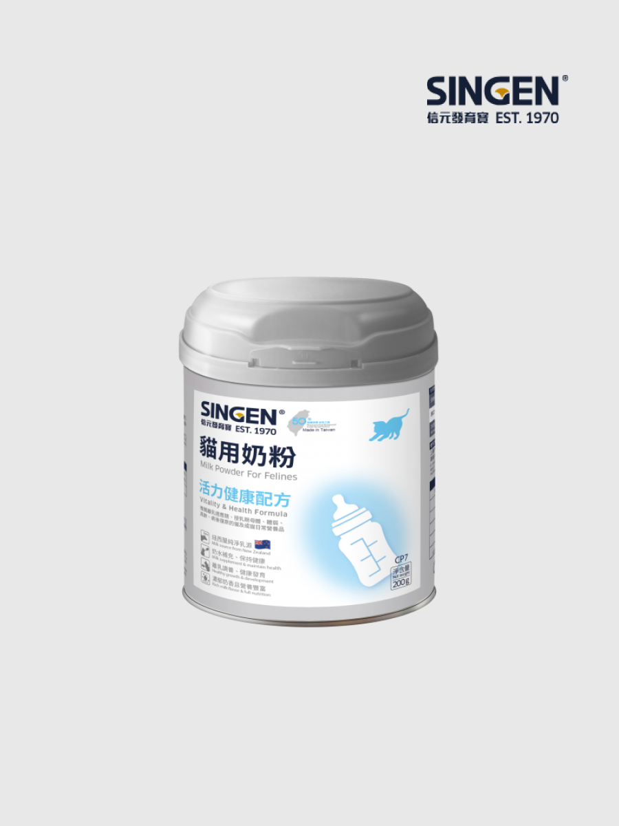 【信元SINGEN】貓用奶粉｜紐西蘭進口純淨乳源 200g