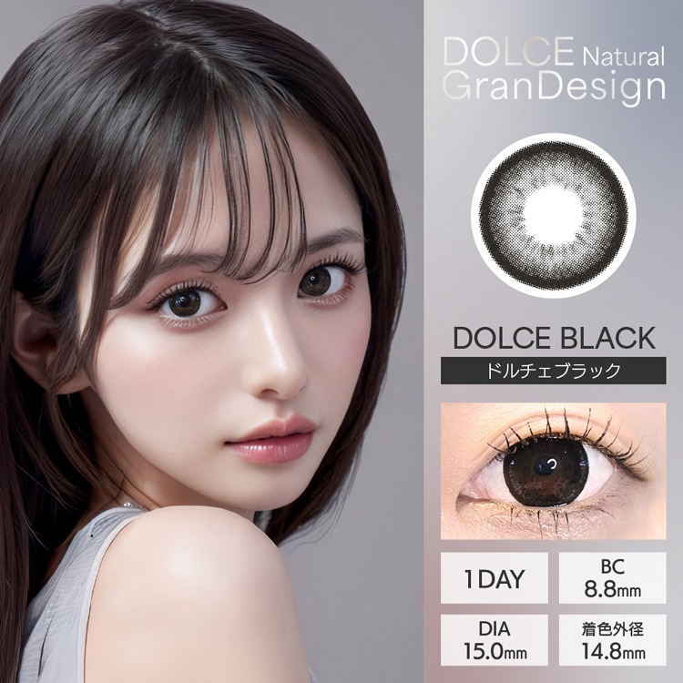 [日拋] DOLCE Natural GranDesign 1 Day Dolce Black｜彩妝隱形眼鏡｜每盒10片