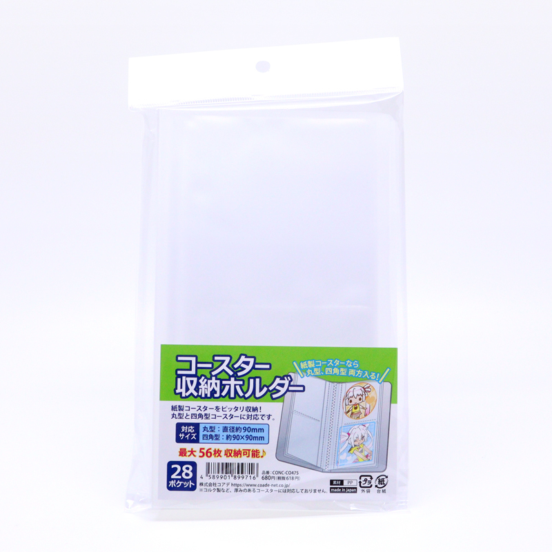 「ACG.GO」「預購/現貨」 Coade Coaster Storage Holder 杯墊收納冊