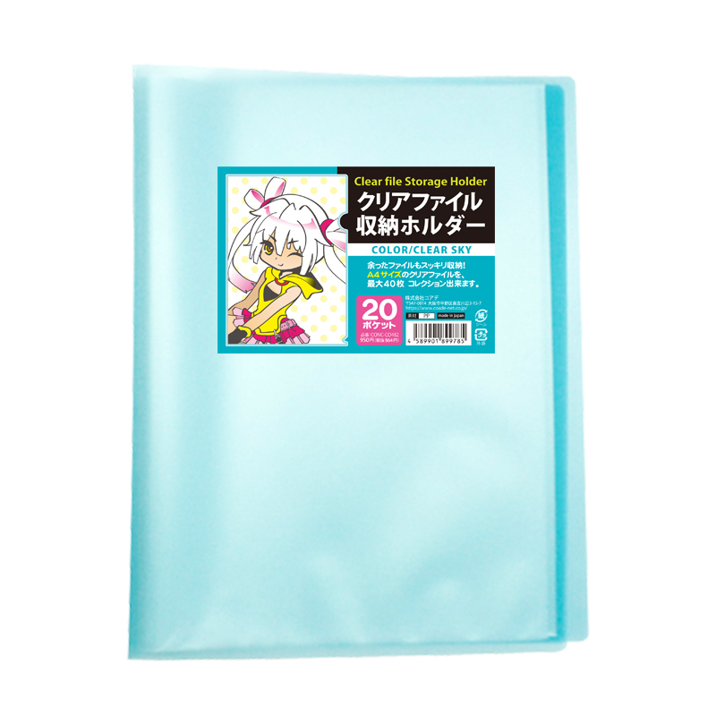 「ACG.GO」「預購/現貨」 Coade Clear File Storage Holder Clear Sky File收納冊