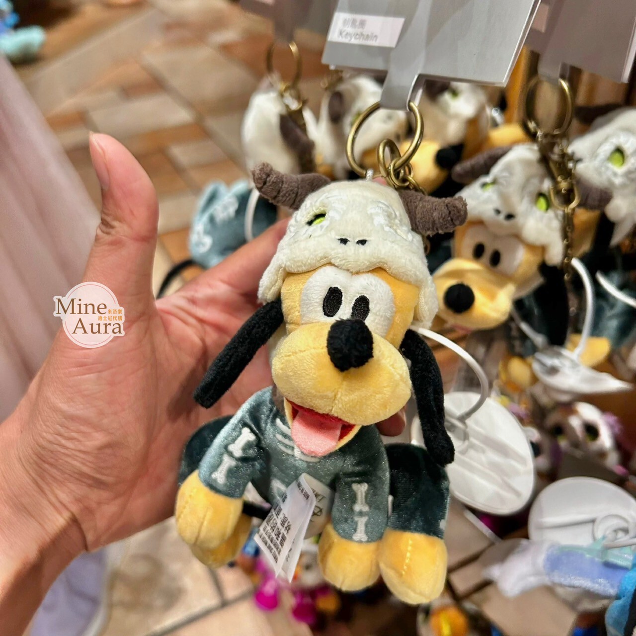 沉沒寶藏系列 布魯托 Pluto 絨毛 鑰匙圈 吊飾 -上海迪士尼樂園