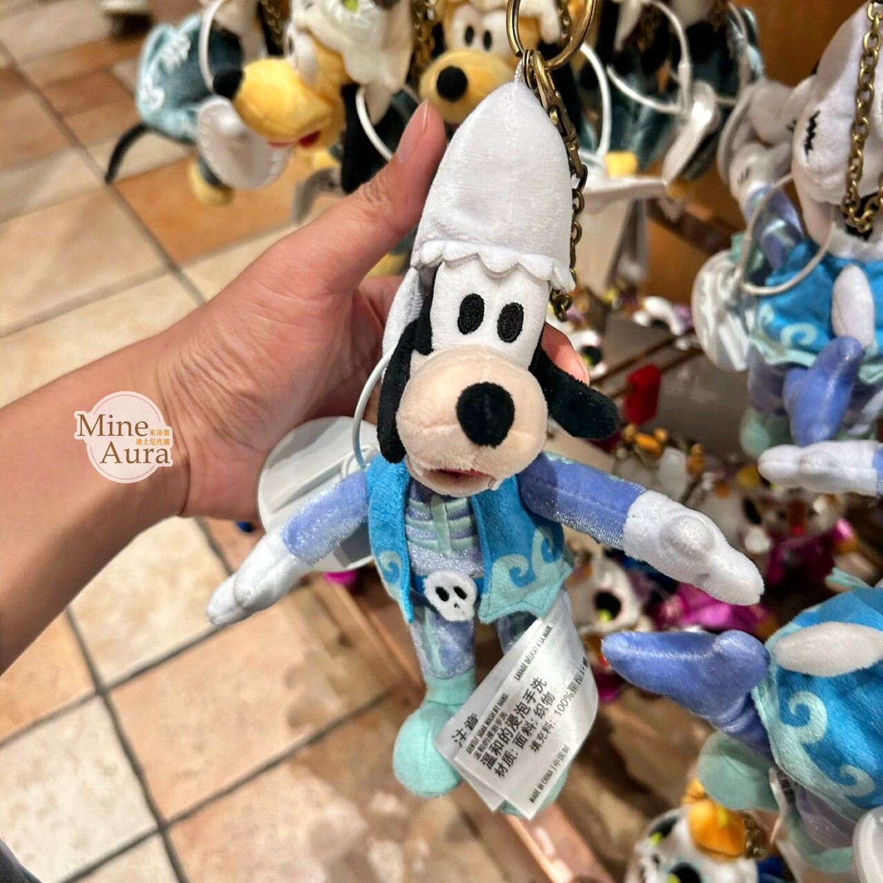 沉沒寶藏系列 高飛狗 Goofy 絨毛 鑰匙圈 吊飾 -上海迪士尼樂園