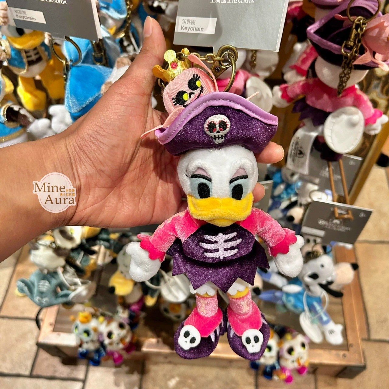 沉沒寶藏系列 黛西 Daisy 絨毛 鑰匙圈 吊飾 -上海迪士尼樂園