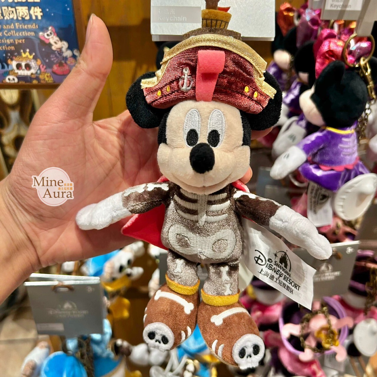 沉沒寶藏系列 米奇 Mickey 絨毛 鑰匙圈 吊飾 -上海迪士尼樂園