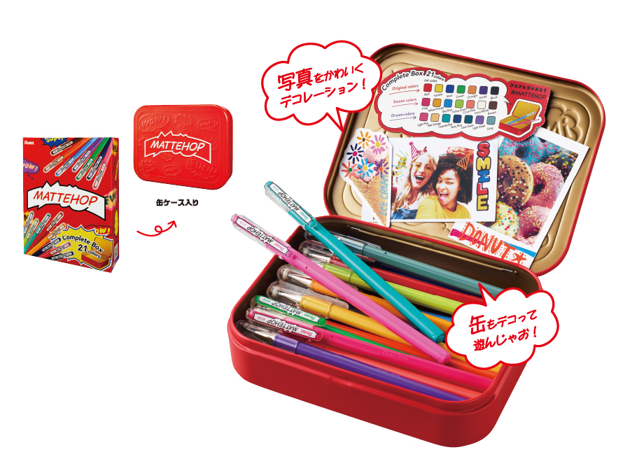 PENTEL／ 高彩筆 MATTEHOP 21色套組